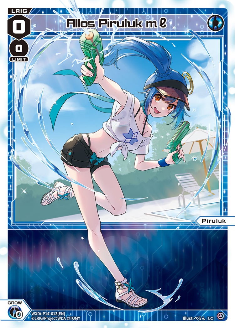 CardList｜WIXOSS-ウィクロス- | TOMY Company, Ltd.